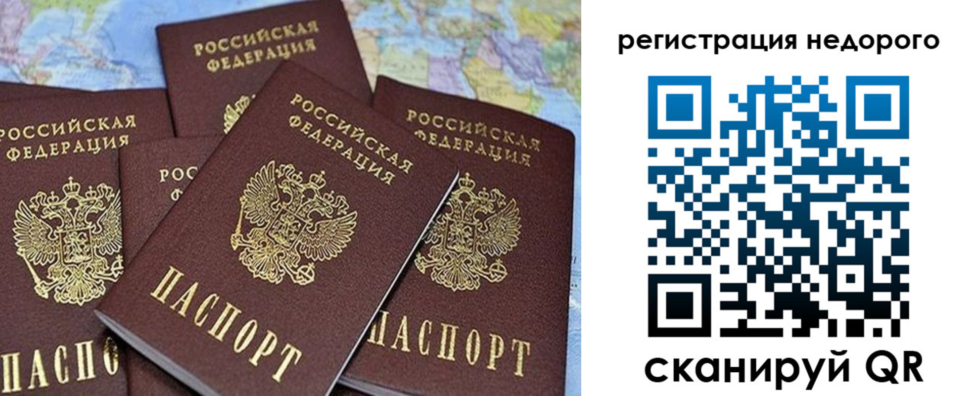 регистрация для школы в Челябинской области