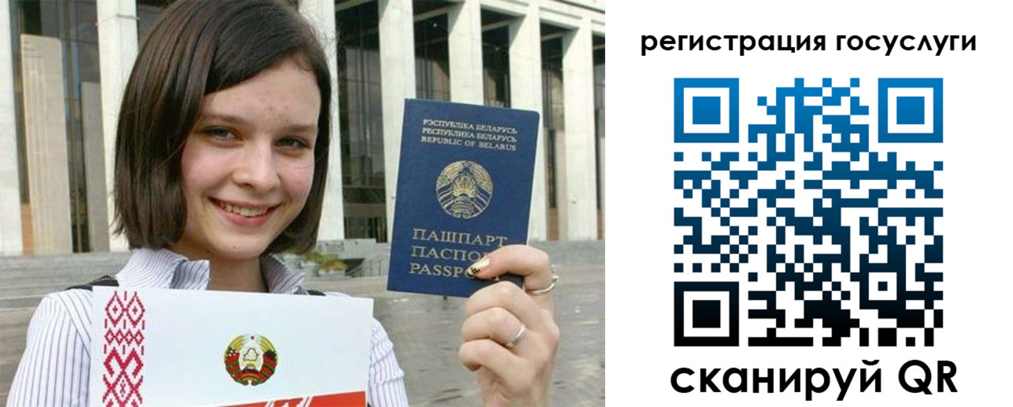 где прописаться в Челябинской области