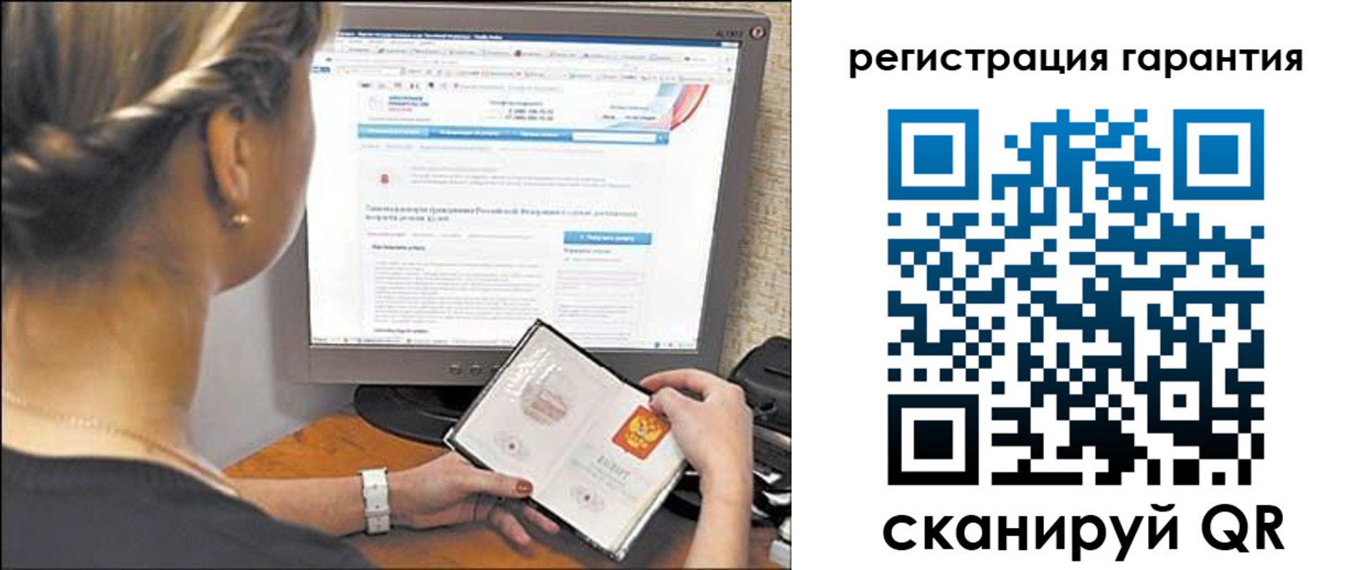 прописка поиск в Челябинской области